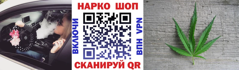 Магазины продажи наркотиков Заозёрск КЕТАМИН  МЕФ  Гашиш  Каннабис  Cocaine  Alpha PVP 