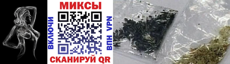 продажа наркотиков Заозёрск Бутират Butirat