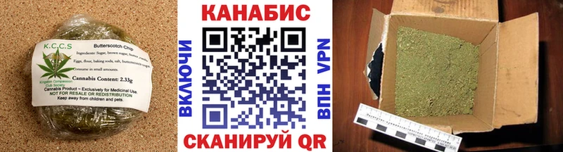 продажа наркотиков  Заозёрск  Печенье с ТГК конопля 