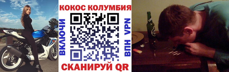 где купить наркоту  Заозёрск  COCAIN Перу 