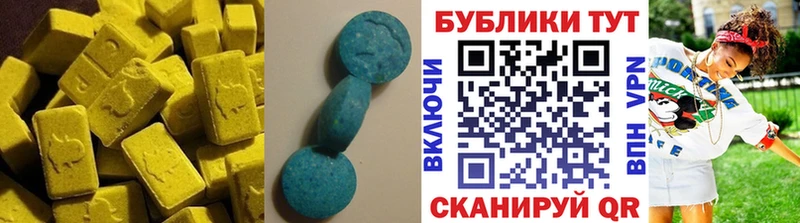 Экстази 280 MDMA Заозёрск