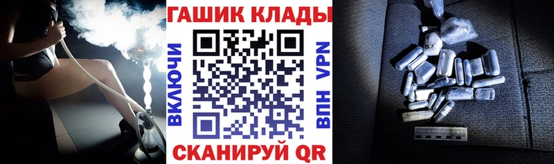 ГАШИШ Изолятор  Заозёрск 