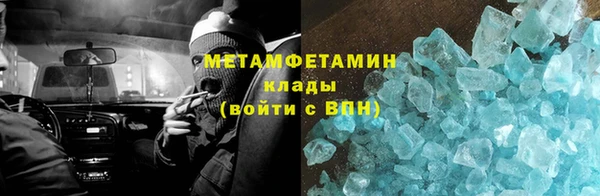 герыч Вязьма