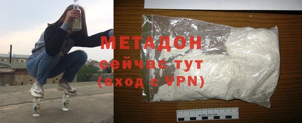 меф Вязники