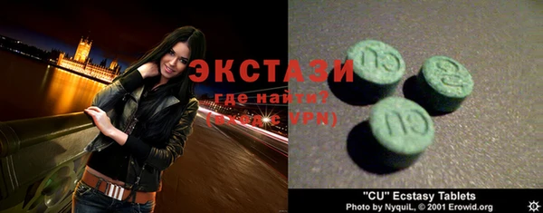 стаф Вяземский