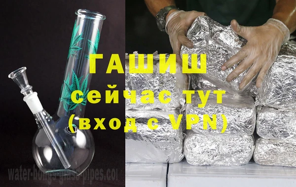 герыч Вязьма