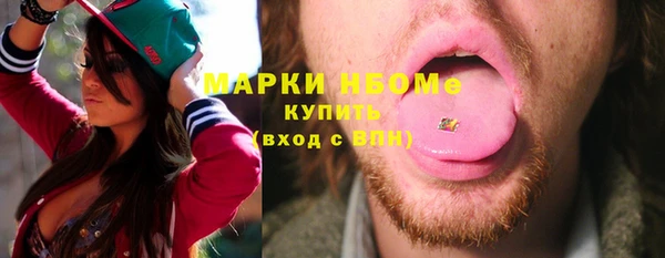 герыч Вязьма