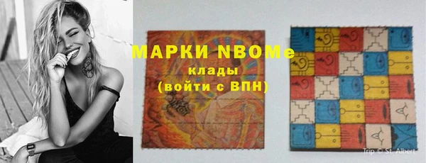 герыч Вязьма