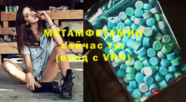 меф Вязники