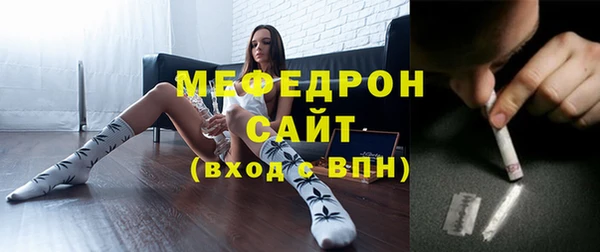 меф Вязники