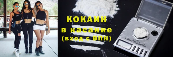 герыч Вязьма