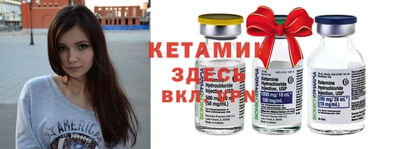 MESCALINE Горнозаводск