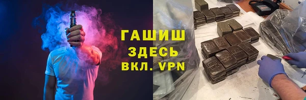 герыч Вязьма