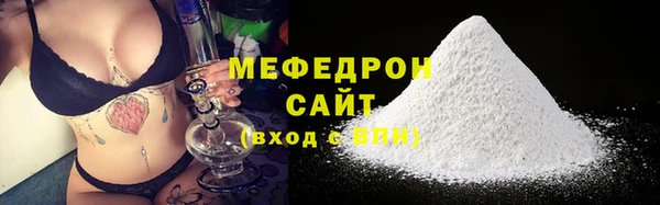 меф Вязники