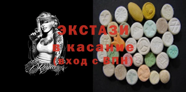 стаф Вяземский