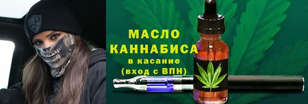 альфа пвп VHQ Горно-Алтайск