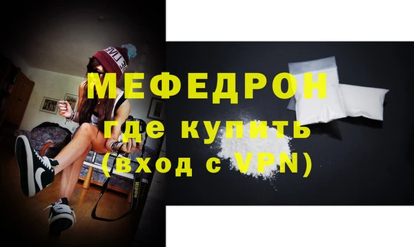 герыч Вязьма