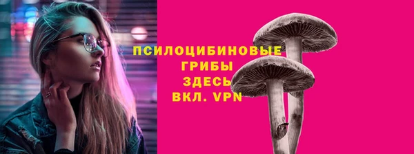 меф Вязники