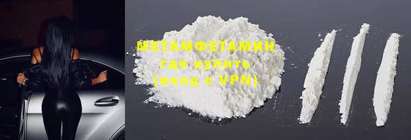 герыч Вязьма