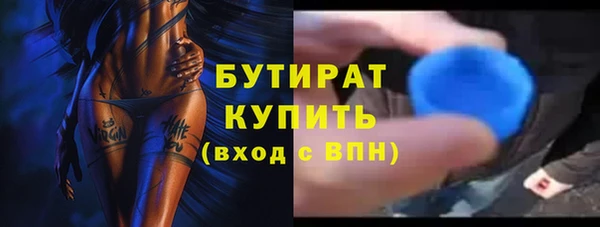 меф Вязники