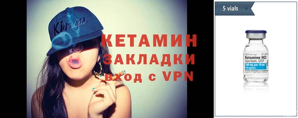 герыч Вязьма