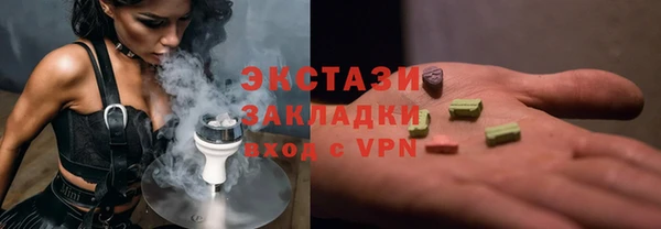 герыч Вязьма