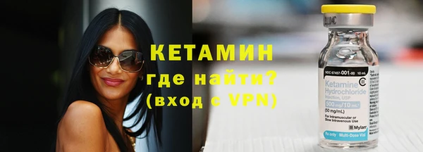 герыч Вязьма