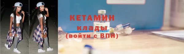 меф Вязники