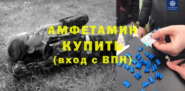 герыч Вязьма