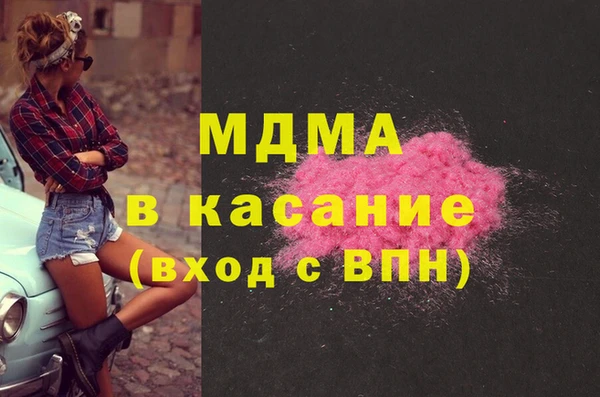 MESCALINE Горнозаводск