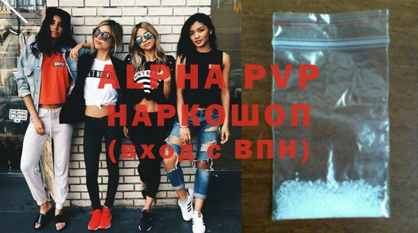 меф Вязники