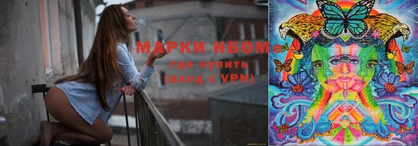 меф Вязники
