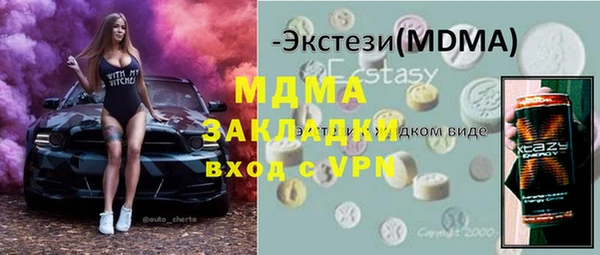 меф Вязники