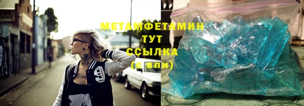стаф Вяземский