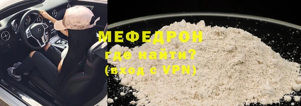 меф Вязники