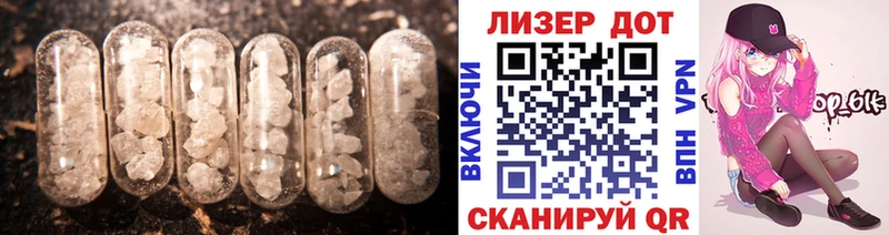 LSD-25 экстази ecstasy  цены   Заозёрск 