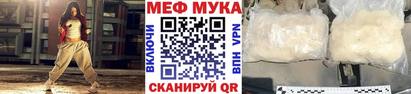купить сайты Заозёрск МЕФ мяу мяу