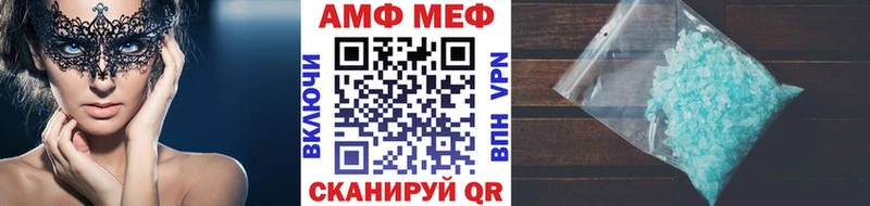 Метамфетамин мет  OMG ссылки  Заозёрск  наркотики 