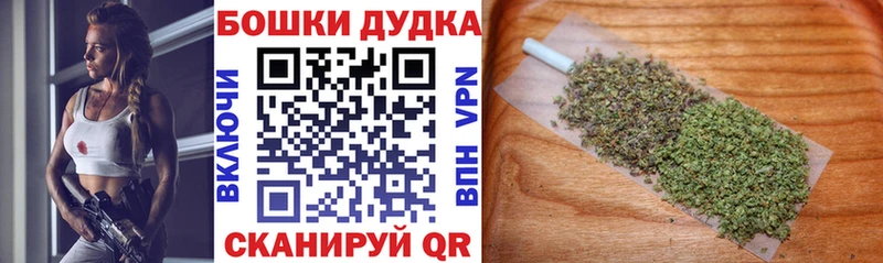 Канабис THC 21% Заозёрск